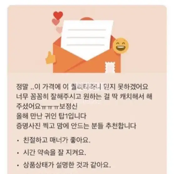 후기 많음/ 훈이네 사진 보정 5