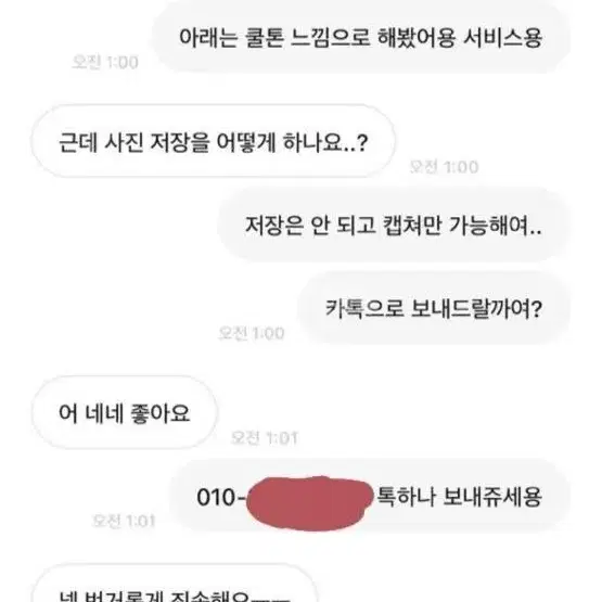 후기 많음/ 훈이네 사진 보정 5