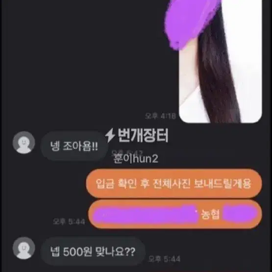 후기 많음/ 훈이네 사진 보정 5