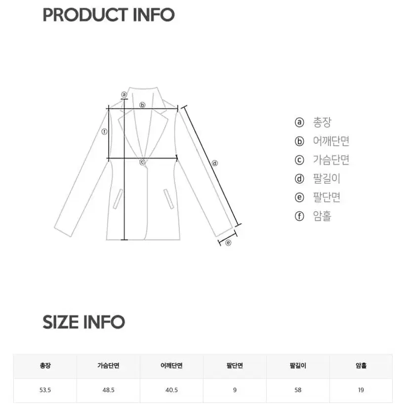 에이블리 폭스가디건