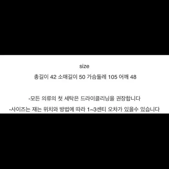 (새상품/마지막할인)앙고라 브이넥 언발 니트 소라