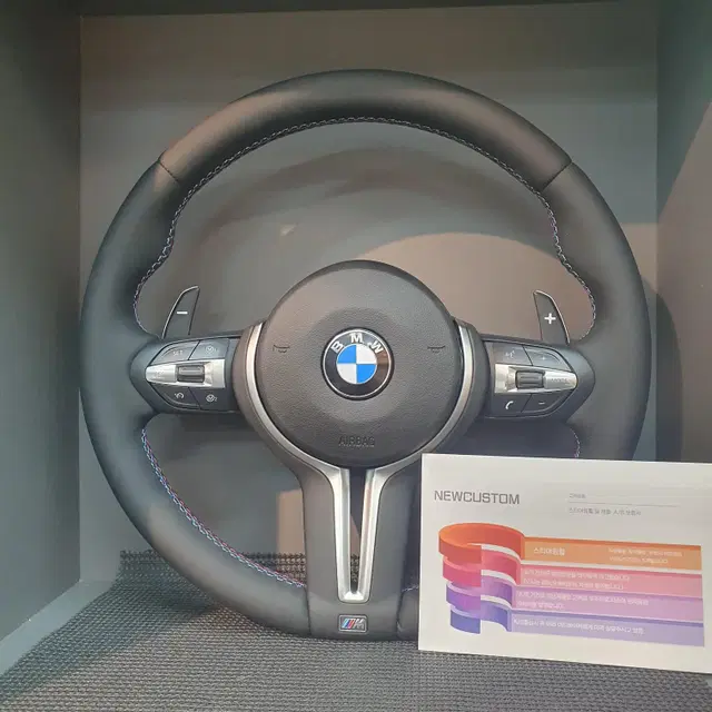 BMW M핸들 카본 Y트림카본 가공D컷 BMW튜닝