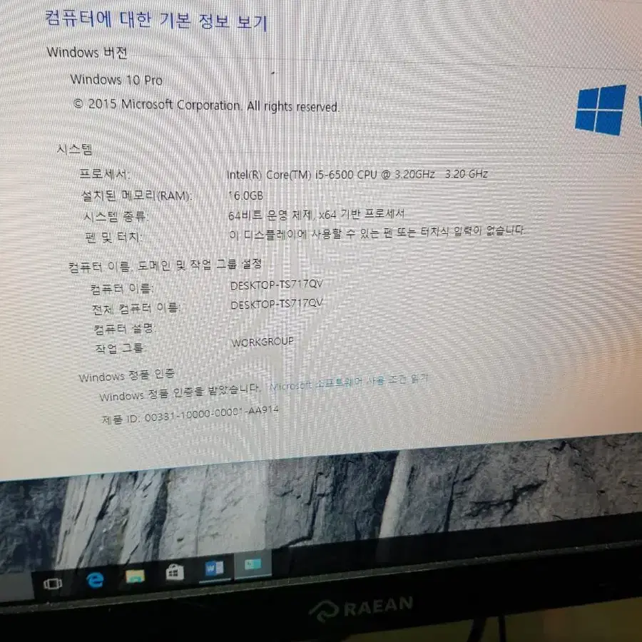 i5-6500  램ddr4 16기가 ssd120+1테라  gtx750