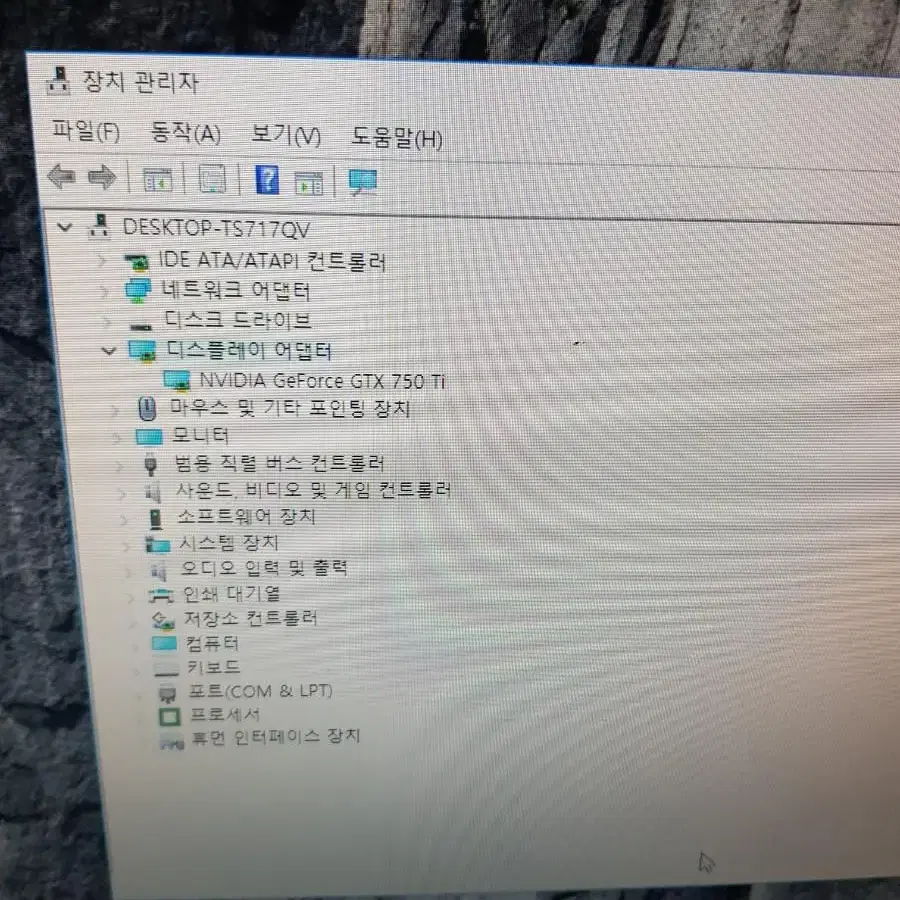 i5-6500  램ddr4 16기가 ssd120+1테라  gtx750