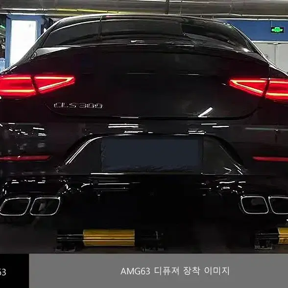 벤츠 CLS AMG W257 디퓨져 19년~현재