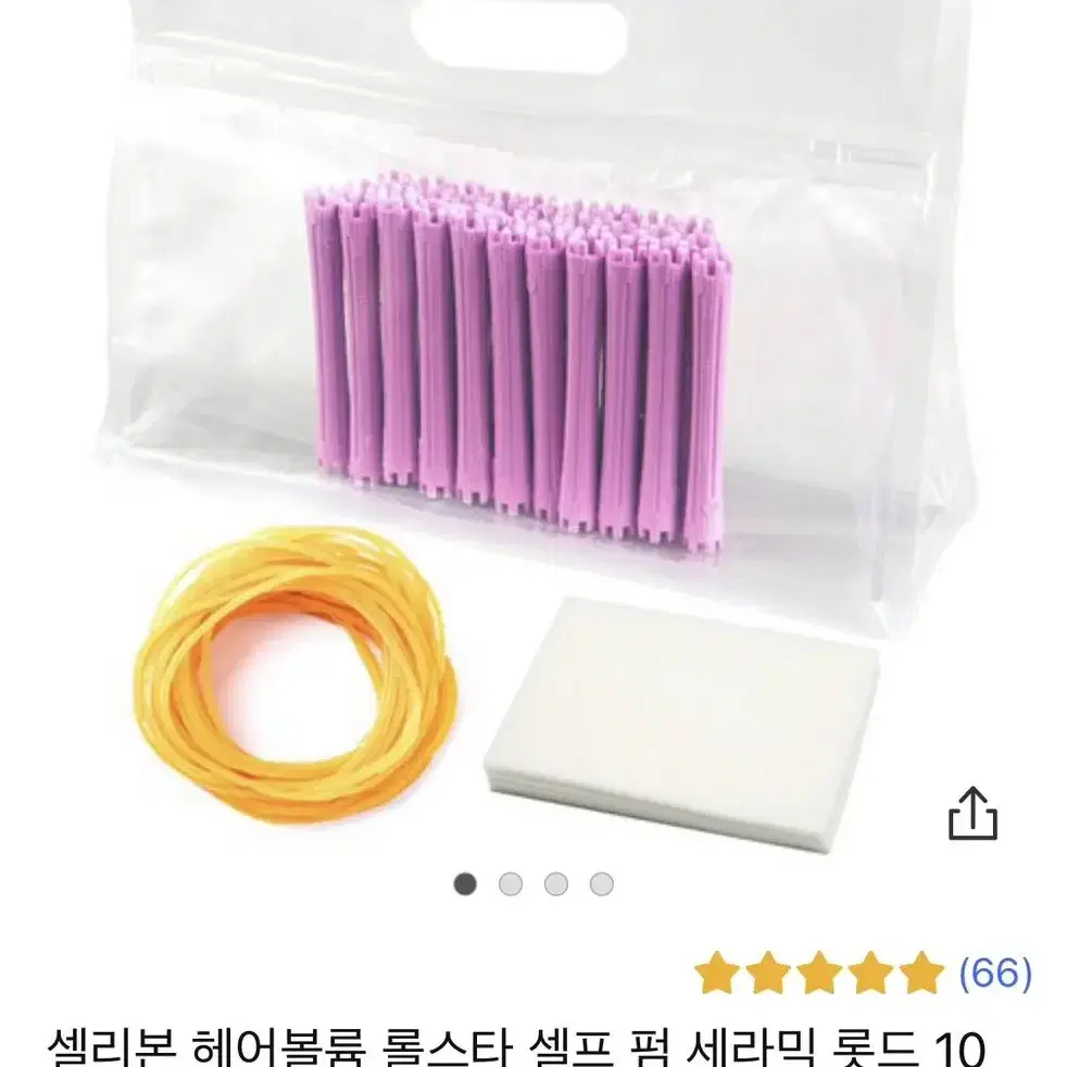 구루퍼 롯드