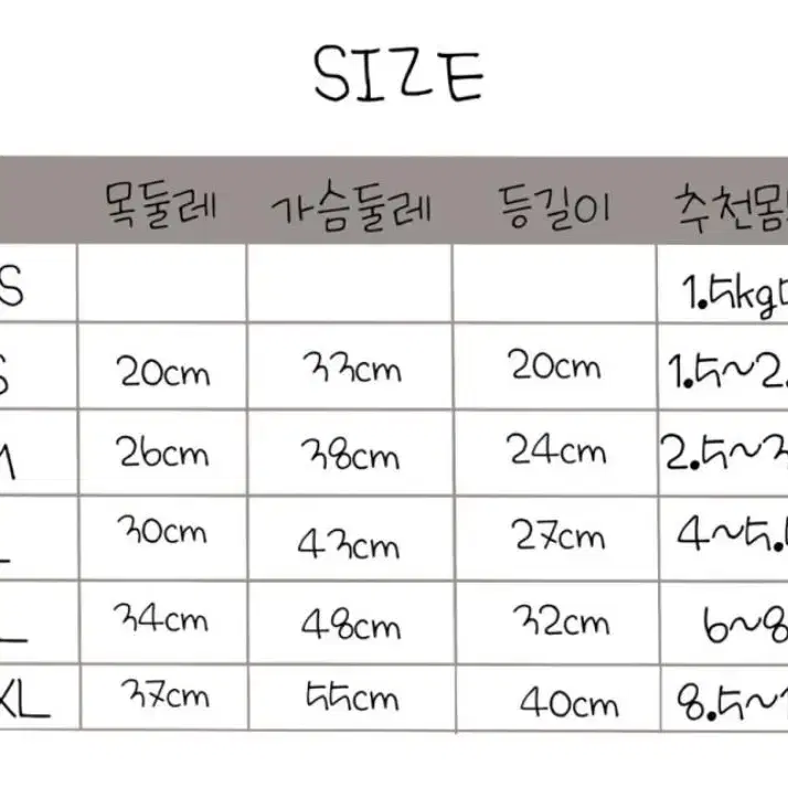 (새거) 강아지옷 겨울옷 디노 후리스 올인원 M사이즈 아이보리