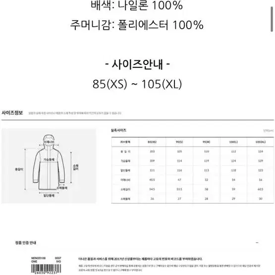 노스페이스 테디 시어링 플리스 자켓 블랙M