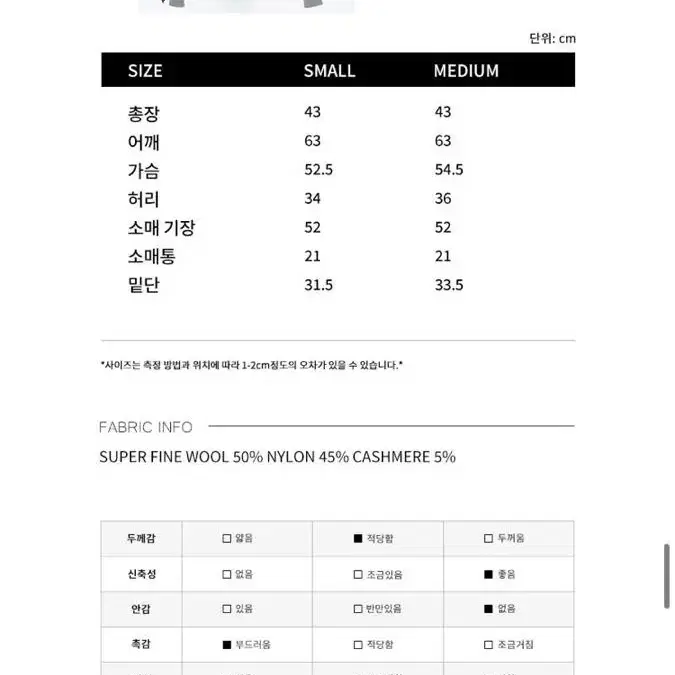 해바이해킴 카라 니트 네이비 새상품