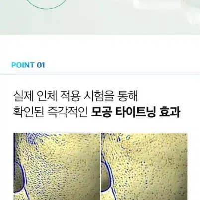 하멜 글로우 12GF 히알 에센스 토너