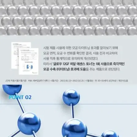 하멜 글로우 12GF 히알 에센스 토너