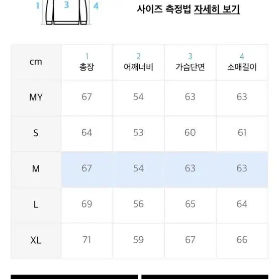 lmc 맨투맨 군대 가서 팝니다.