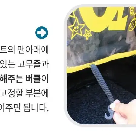 1+1 어린이 카시트 좌석 발자국 방수 얼룩방지패드 고속도로 여행