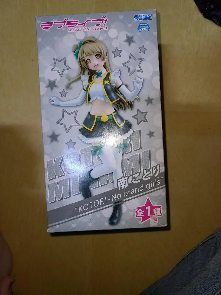 Love Live Kotori Figures for sale~!