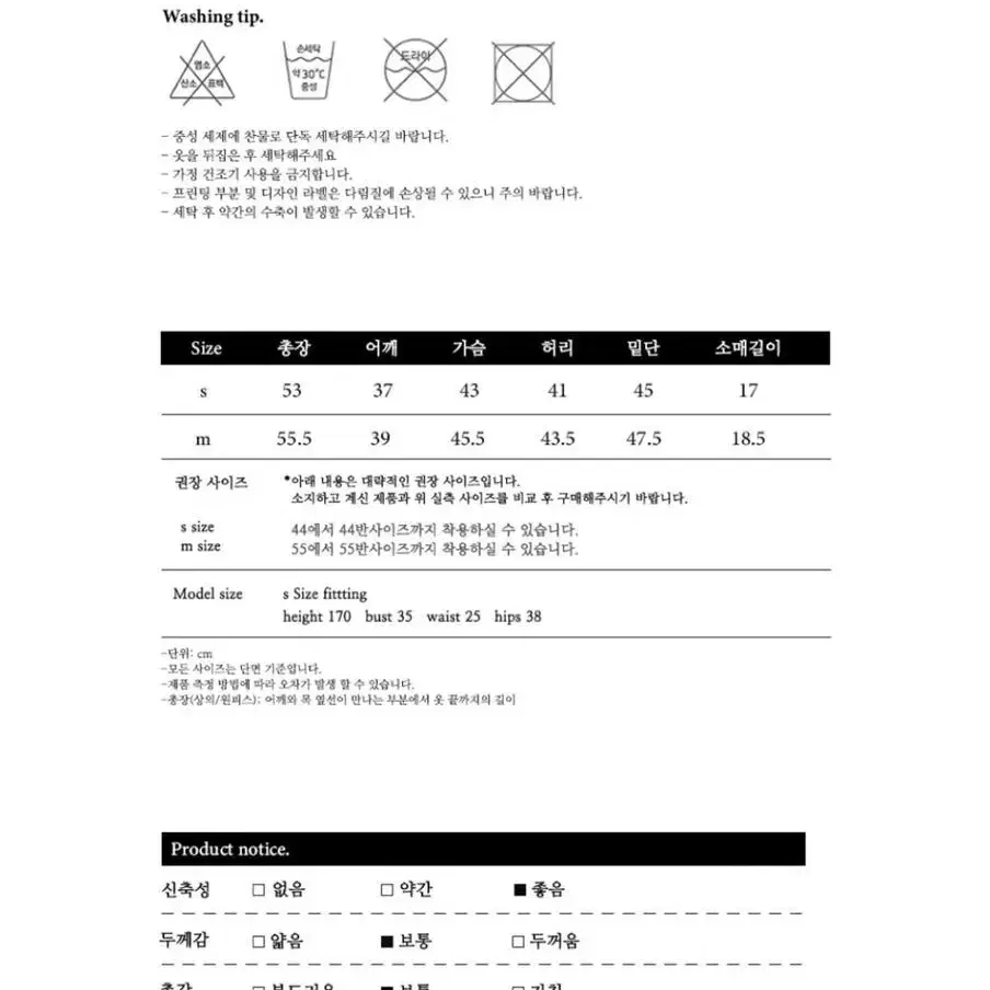 시티브리즈 프리미엄 베이직 티셔츠 화이트