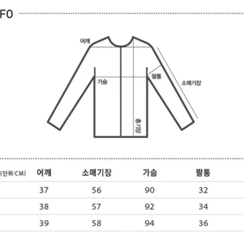 미쏘 화이트 가디건 부클 가디건