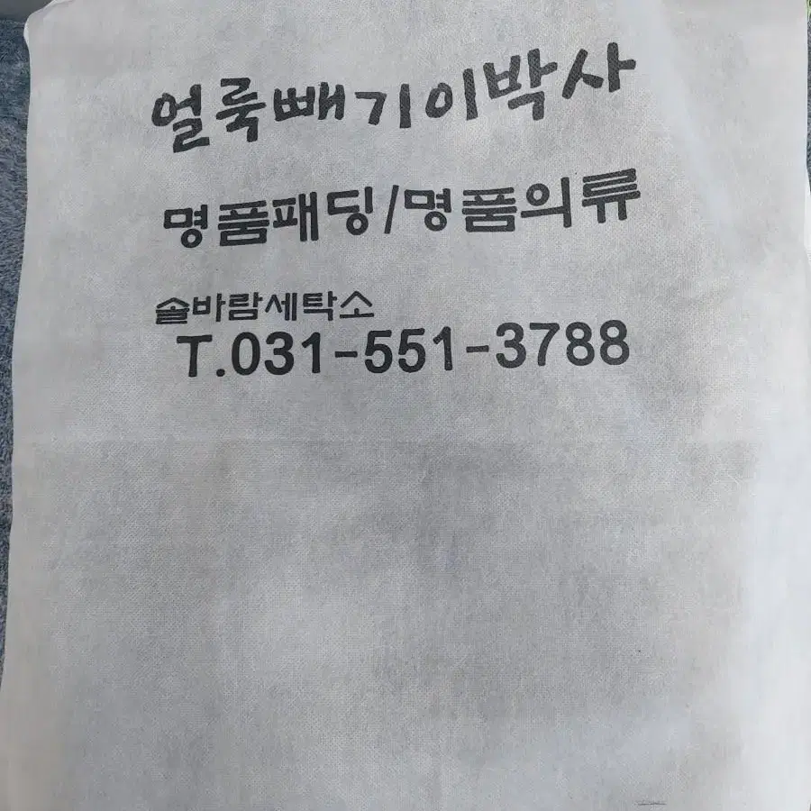 몽클레어 히말라야