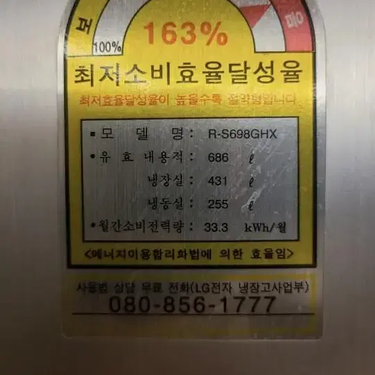 16일이사디오스냉장고20만원성수동