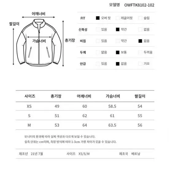 오닐 크롭집업 블랙 화이트 팝니다