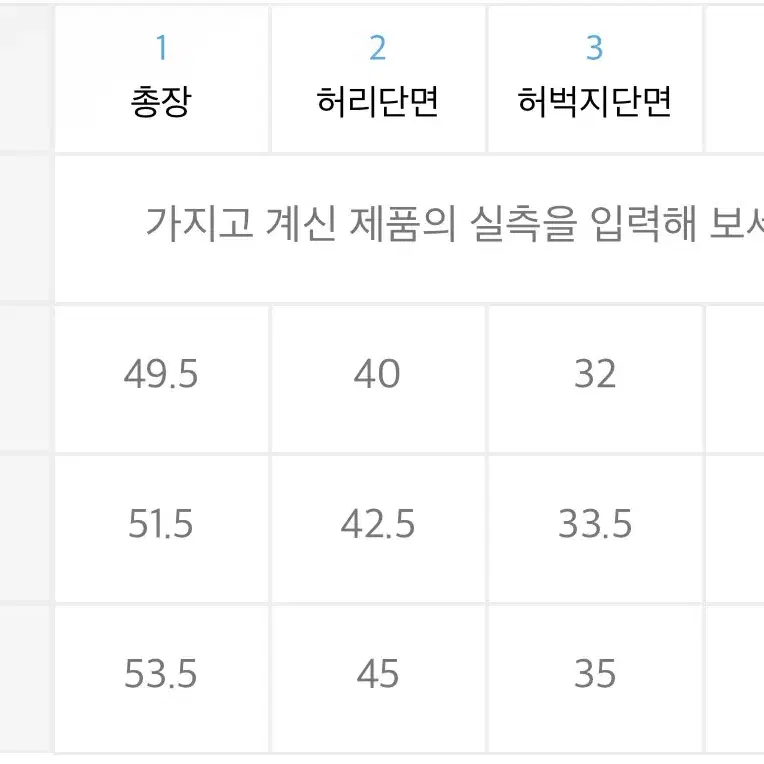 디키즈 카고반바지