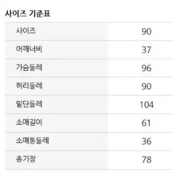 골프의류 JDX 여성 다운점퍼 90