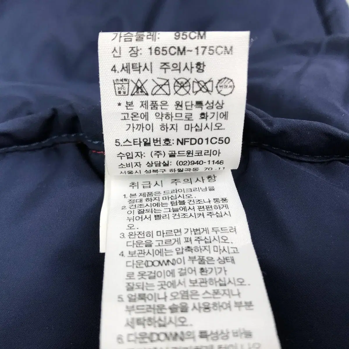 노스페이스 눕시2 구스 베스트/남성100/칠팔구제