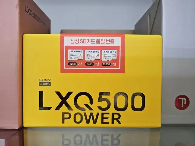 파인뷰 LXQ500power "무료장착"