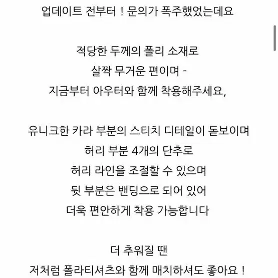 A라인 플레어 롱원피스 프리