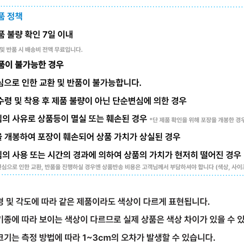 남자 스포츠양말 런닝 운동 쿠션 남성