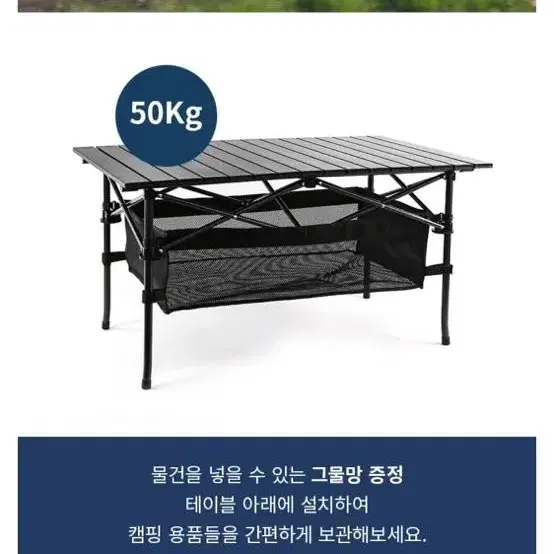 코멧 알루미늄 접이식 캠핑 테이블 대형 블랙