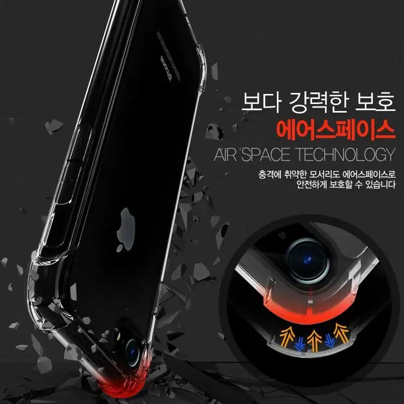 갤럭시엑스커버5 뷸사조케이스+그립톡 G525