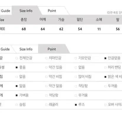 데일리 코디에좋은 남자 캐쥬얼 티셔츠