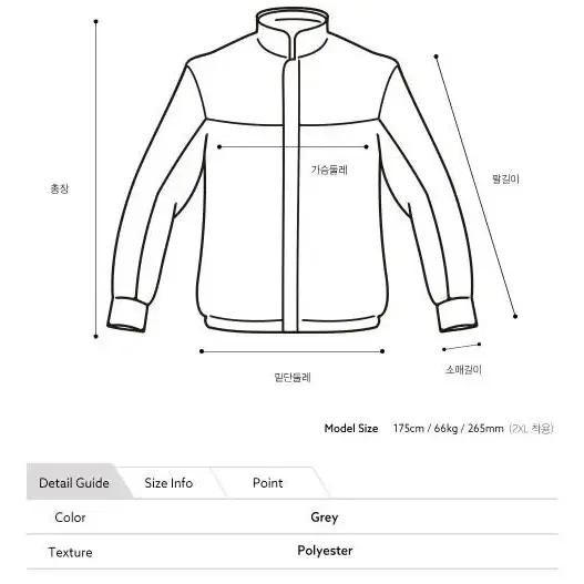 [신상] 패션 그레이 남자자켓