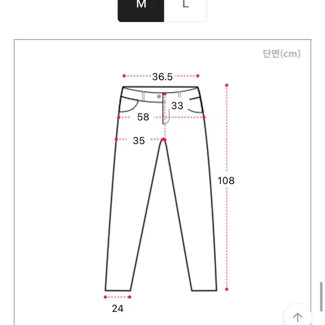 오피엠 카고 팬츠 m 베이지