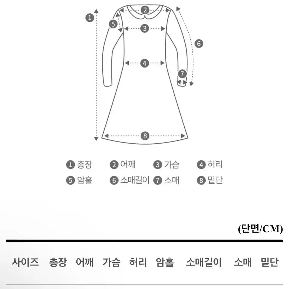 미우블랑 실키 뷔스티에 슬립 나시 롱원피스