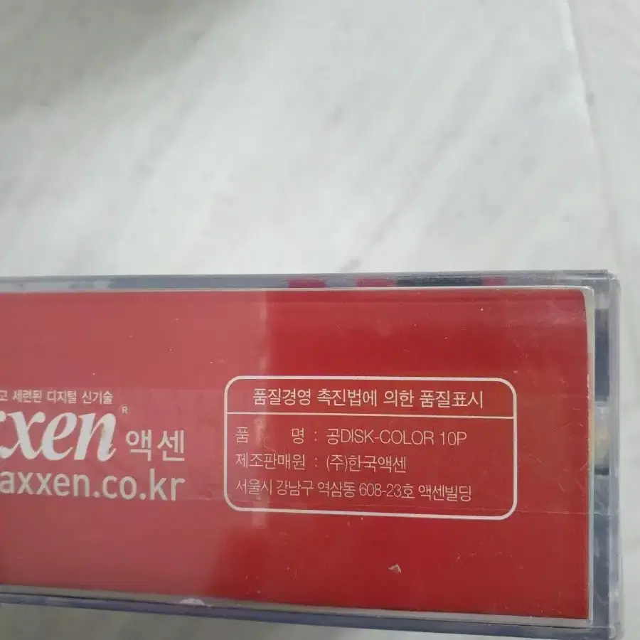 3.5" 1.44MB 디스켓 IMATION AXXEN