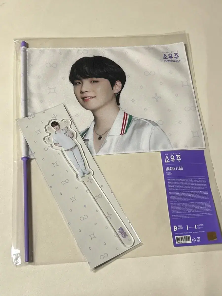 suga min yoongi microcosmic image flag photoprop bangtan sealed merchandise