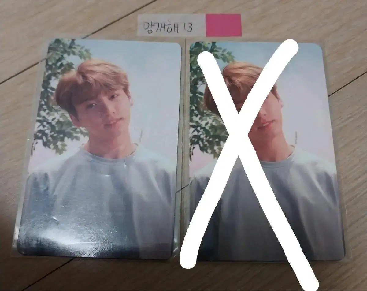 급처)Bangtan Seungheo jungkook photocard sell (Individual)