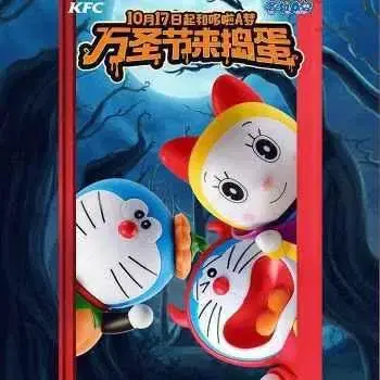 3 KFC Halloween Doraemon Figures