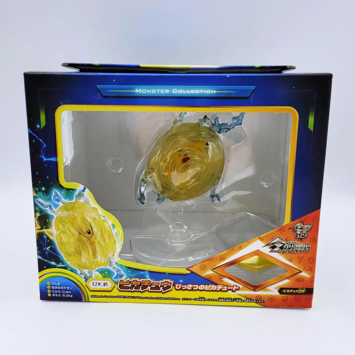 Pokemon Monkore Figure (Deadly Pikachu)