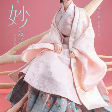 예약]i8toys 1/6 I8-C006 묘낭자 | 브랜드 중고거래 플랫폼, 번개장터