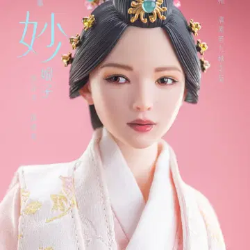 예약]i8toys 1/6 I8-C006 묘낭자 | 브랜드 중고거래 플랫폼, 번개장터