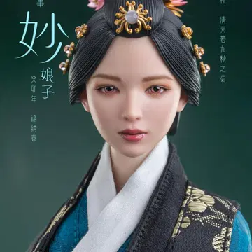 예약]i8toys 1/6 I8-C006 묘낭자 | 브랜드 중고거래 플랫폼, 번개장터