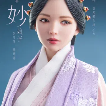 예약]i8toys 1/6 I8-C006 묘낭자 | 브랜드 중고거래 플랫폼, 번개장터