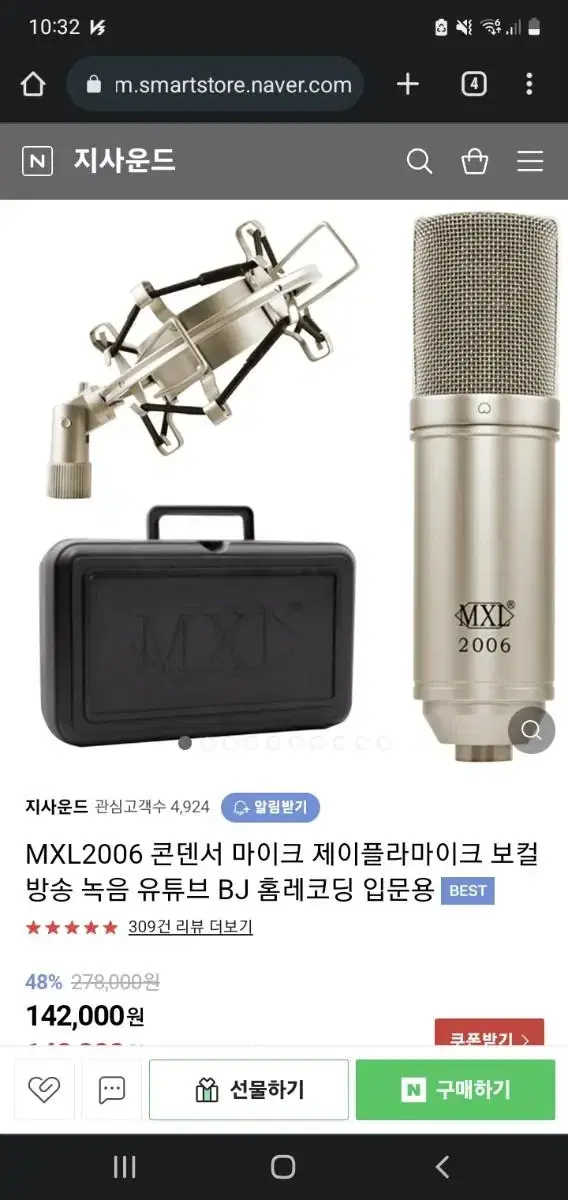 MXL 2006 condenser microphone for sale. Good performance. Box and case included.