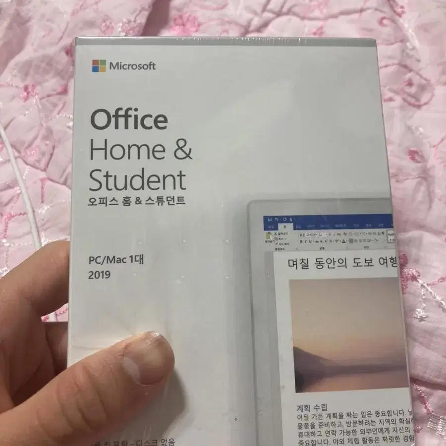 Office Home&Student 2019