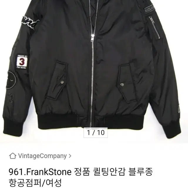 frankstone 블루종 항공점퍼/카키/90