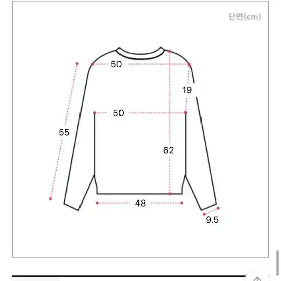 샤케 린넨 브이넥 니트