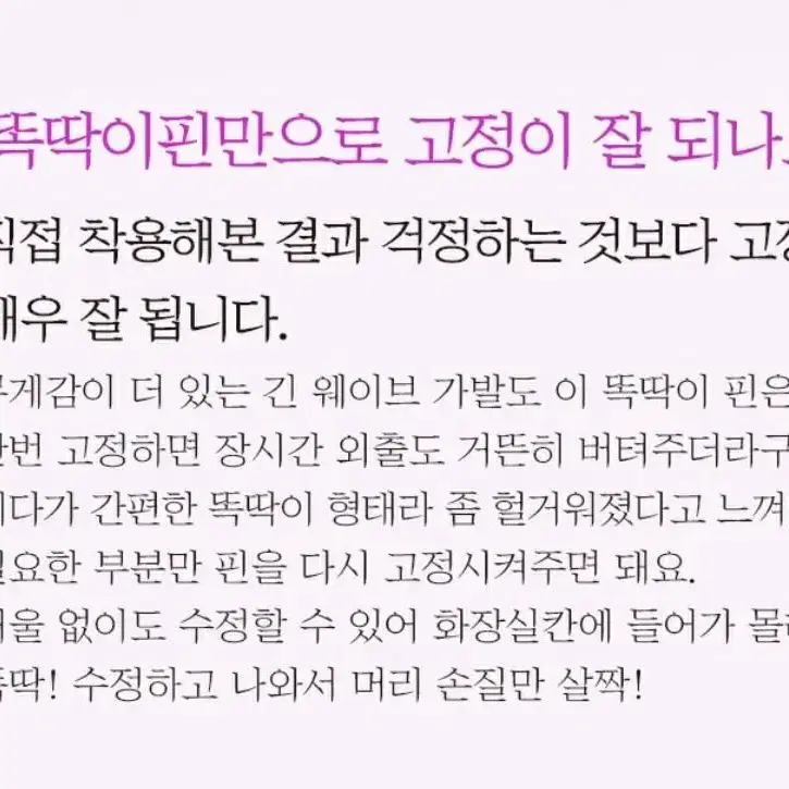 웨이브 정수리 부분가발(다크브라운,블랙)전국무료배송