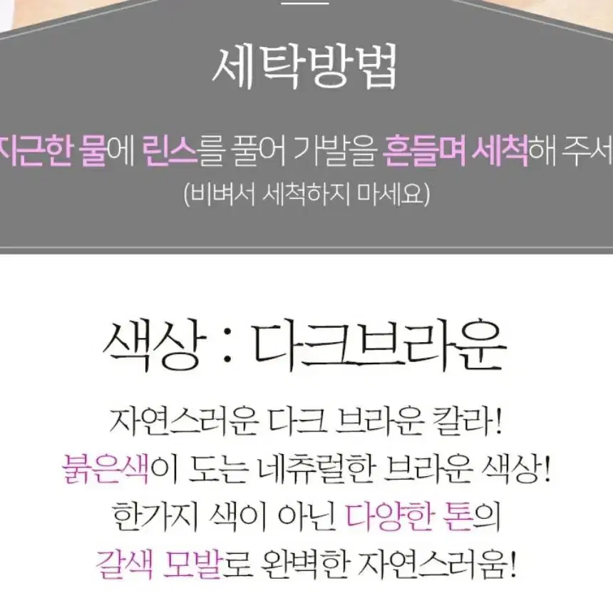 웨이브 정수리 부분가발(다크브라운,블랙)전국무료배송